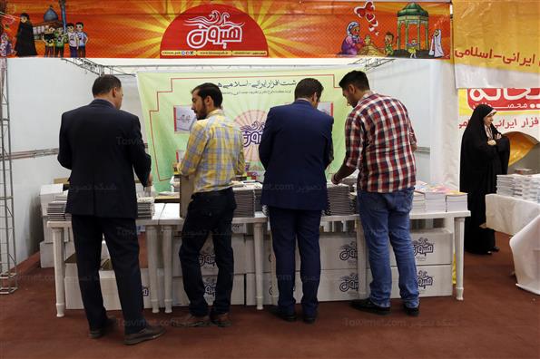 افتتاح هفتمین نمایشگاه نوشت افزار ایرانی