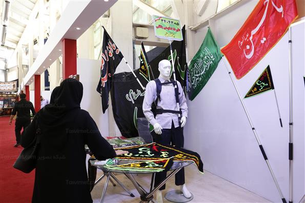 نمایشگاه عطر سیب