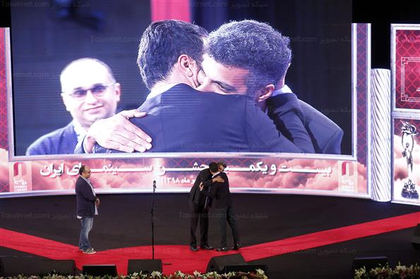 بیست و یکمین جشن خانه سینما