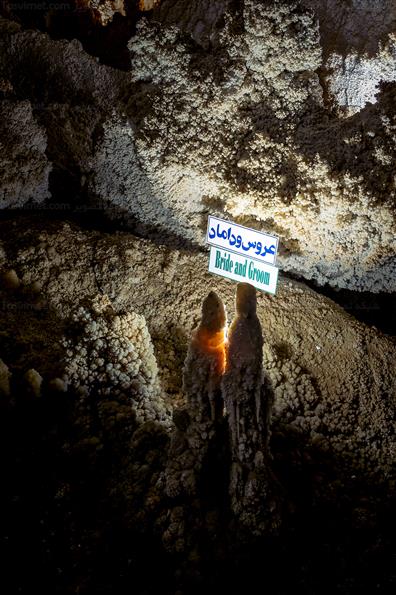 غار کتله خور