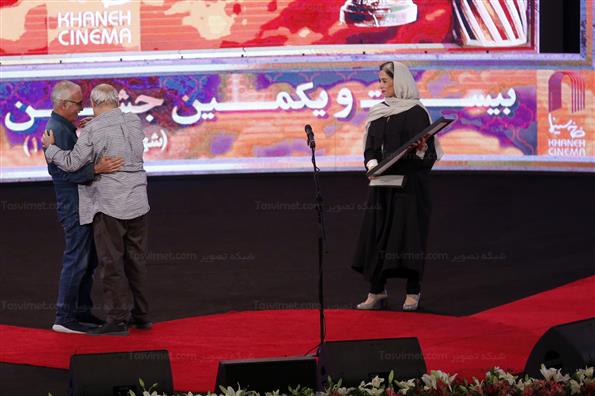 بیست و یکمین جشن خانه سینما