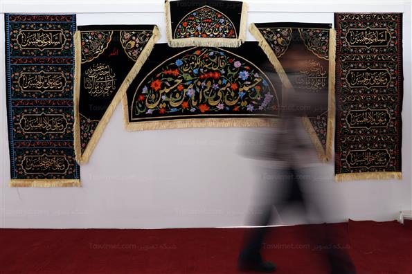 نمایشگاه عطر سیب