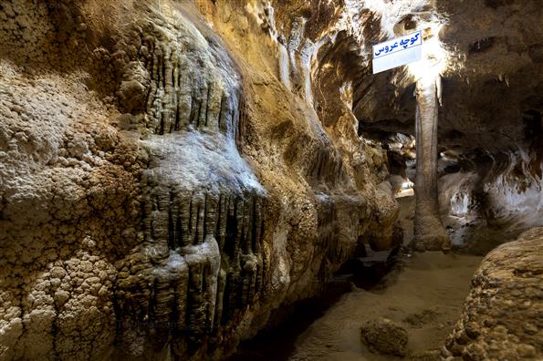 غار کتله خور