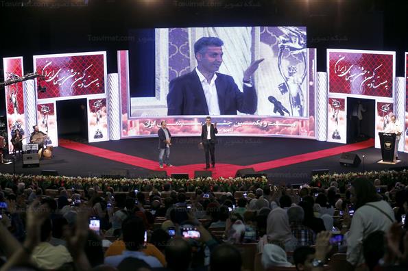 بیست و یکمین جشن خانه سینما