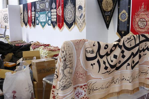 نمایشگاه عطر سیب