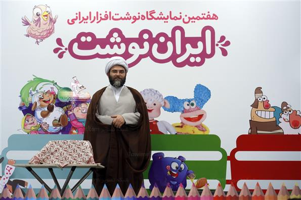 افتتاح هفتمین نمایشگاه نوشت افزار ایرانی