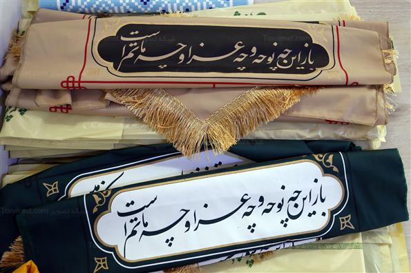 نمایشگاه عطر سیب