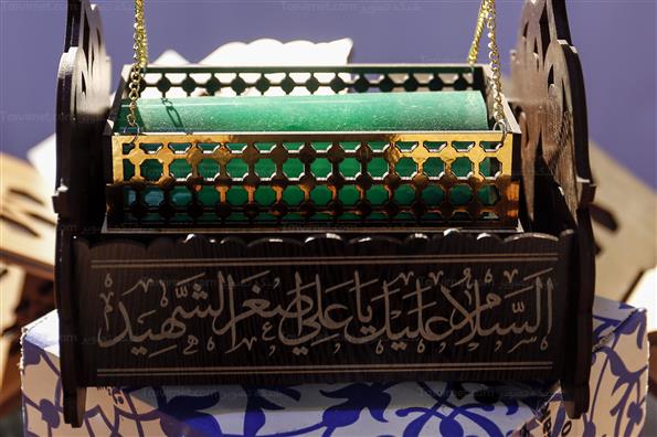 نمایشگاه عطر سیب