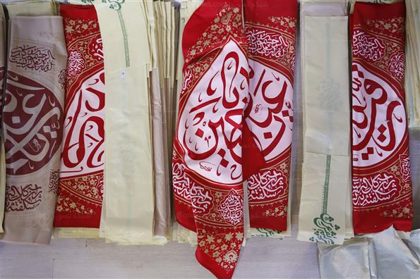 نمایشگاه عطر سیب