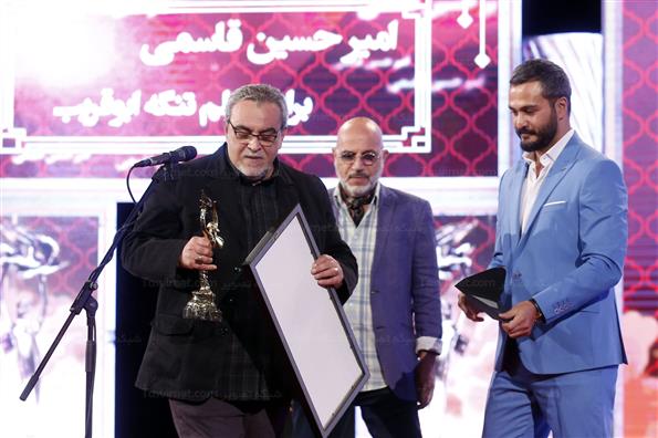 بیست و یکمین جشن خانه سینما