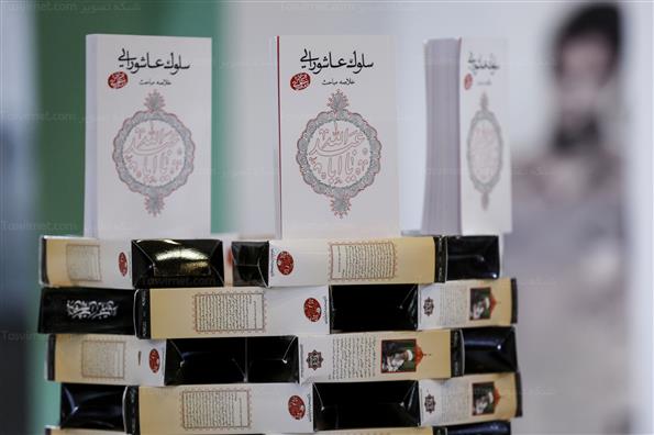 نمایشگاه عطر سیب