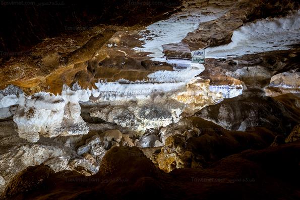 غار کتله خور