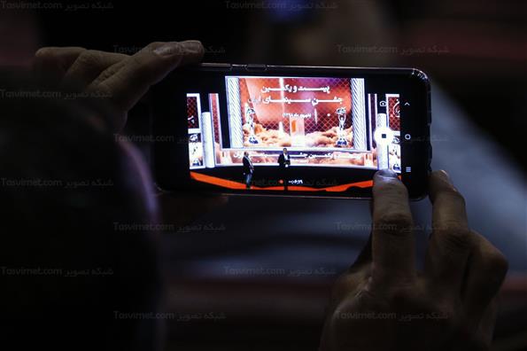 بیست و یکمین جشن خانه سینما