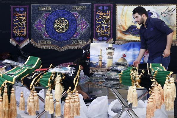 نمایشگاه عطر سیب