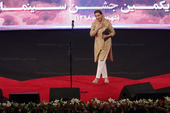 بیست و یکمین جشن خانه سینما