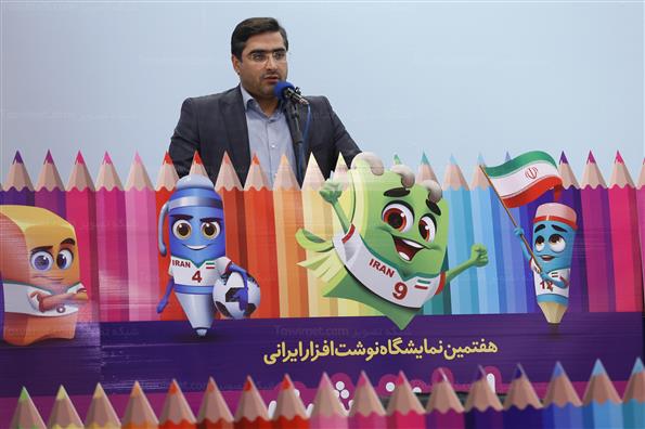 افتتاح هفتمین نمایشگاه نوشت افزار ایرانی
