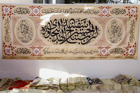 نمایشگاه عطر سیب