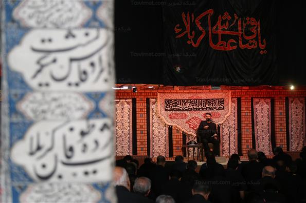 هیئت بیت رقیه تهران