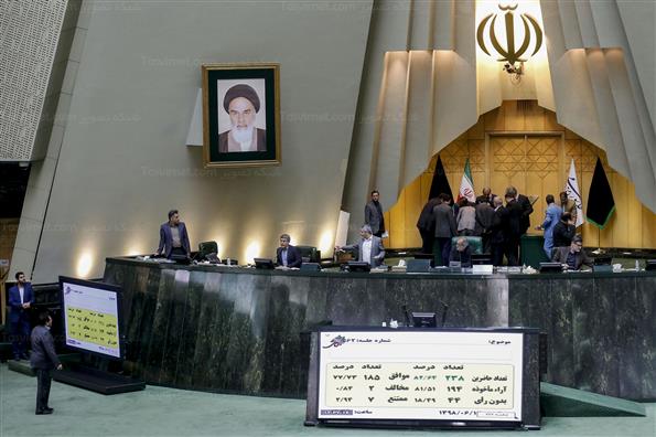 جلسه رای اعتماد به وزرای پیشنهادی دولت با حضور رییس جمهور