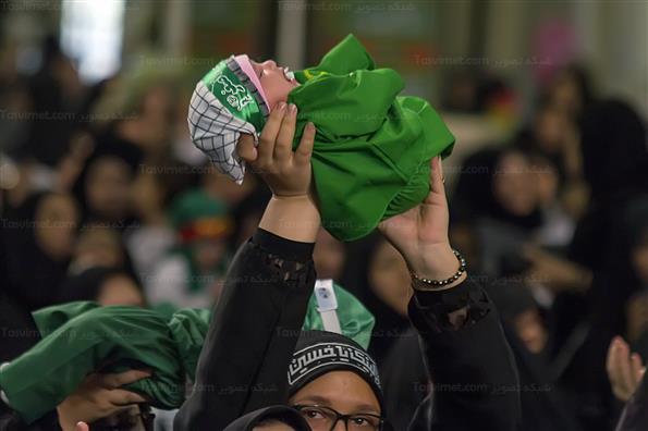 همایش شیرخوارگان حسینی در مصلی تهران