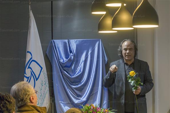 مراسم رونمایی از پوستر هشتمین دوره «ده روز با عکاسان ایران»