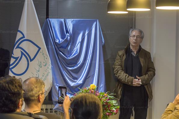 مراسم رونمایی از پوستر هشتمین دوره «ده روز با عکاسان ایران»