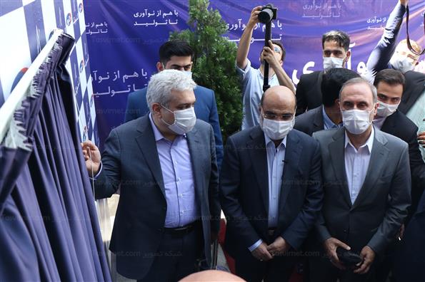 افتتاح مرکز نوآوری رسانه‌های صوت و تصویر