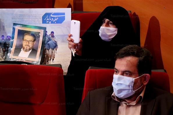 یادواره سردار شهید حاج میرزا محمد سلگی