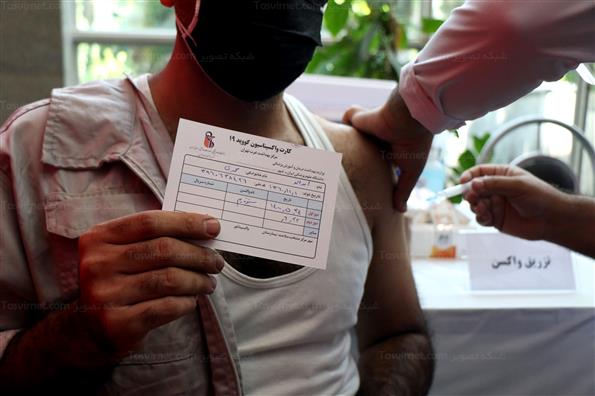 واکسیناسیون کارگران صنایع خودرو