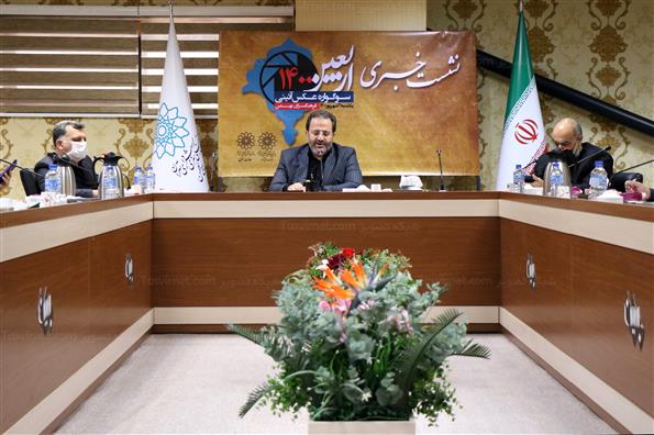 نشست خبری سوگواره عکس آئینی اربعین ۱۴۰۰