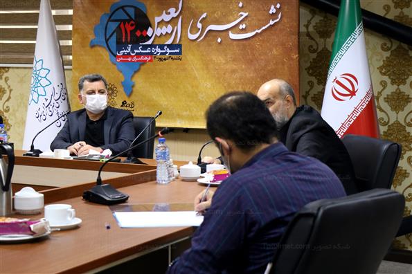 نشست خبری سوگواره عکس آئینی اربعین ۱۴۰۰