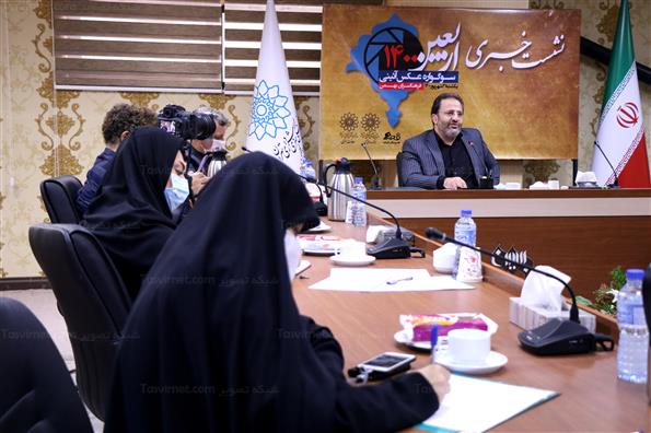 نشست خبری سوگواره عکس آئینی اربعین ۱۴۰۰