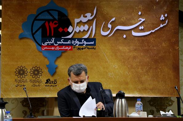 نشست خبری سوگواره عکس آئینی اربعین ۱۴۰۰