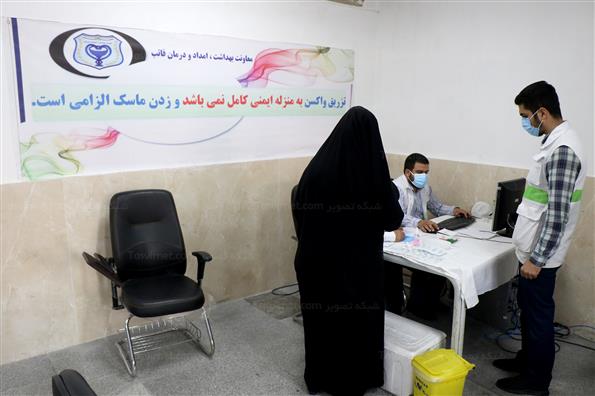 افتتاح مرکز واکسیناسیون پلیس پایتخت