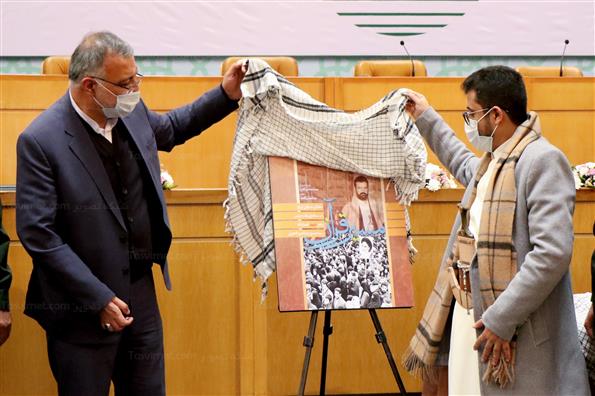 دومین اجلاسیه مجمع جهانی مستضعفین