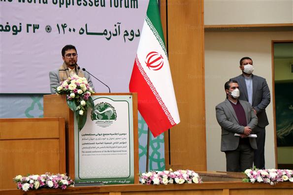 دومین اجلاسیه مجمع جهانی مستضعفین