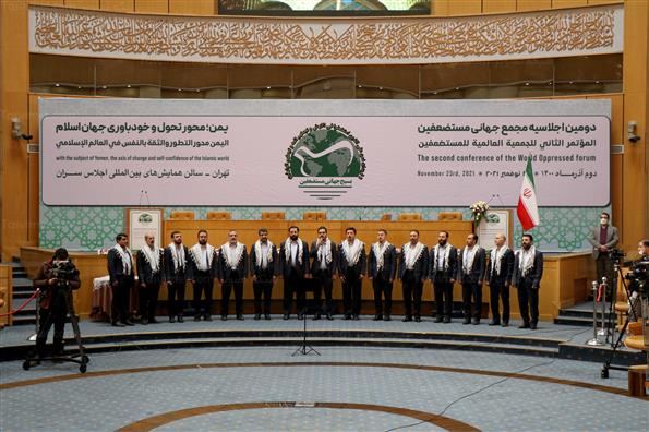 دومین اجلاسیه مجمع جهانی مستضعفین