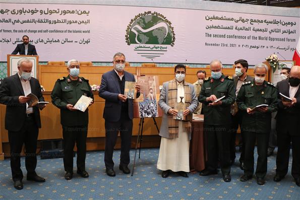 دومین اجلاسیه مجمع جهانی مستضعفین