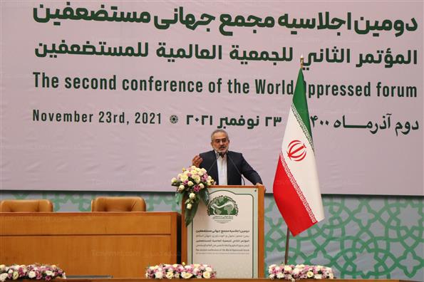 دومین اجلاسیه مجمع جهانی مستضعفین