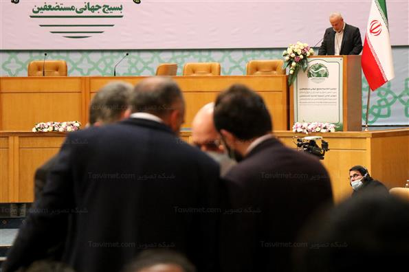 دومین اجلاسیه مجمع جهانی مستضعفین