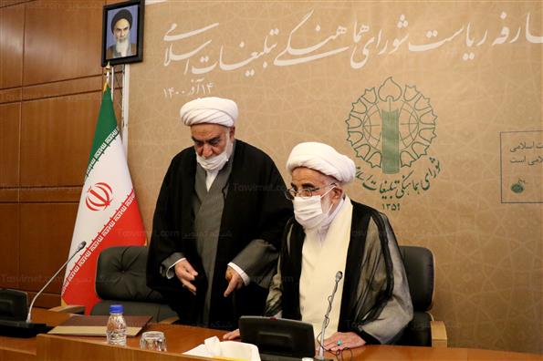 آیین تکریم و معارفه رئیس شورای هماهنگی تبلیغات اسلامی