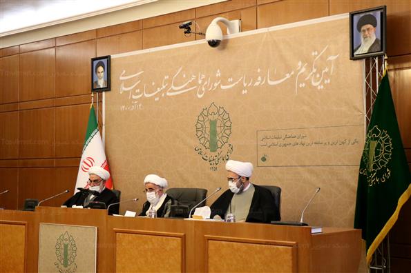 آیین تکریم و معارفه رئیس شورای هماهنگی تبلیغات اسلامی