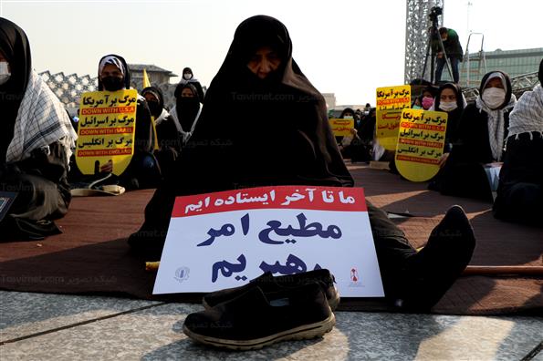 مـراســـم بزرگـداشــت حمـاســه نــهـم دی