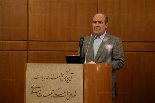 آیین تکریم و معارفه رئیس شورای هماهنگی تبلیغات اسلامی
