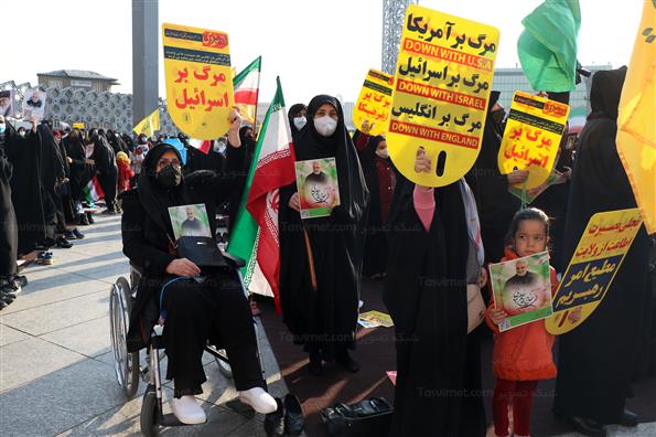 مـراســـم بزرگـداشــت حمـاســه نــهـم دی