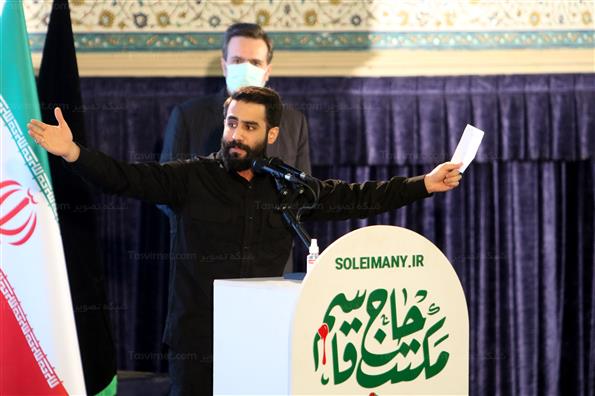 مراسم دومین سالگرد شهادت حاج قاسم سلیمانی در مصلی امام خمینی(ره) تهران
