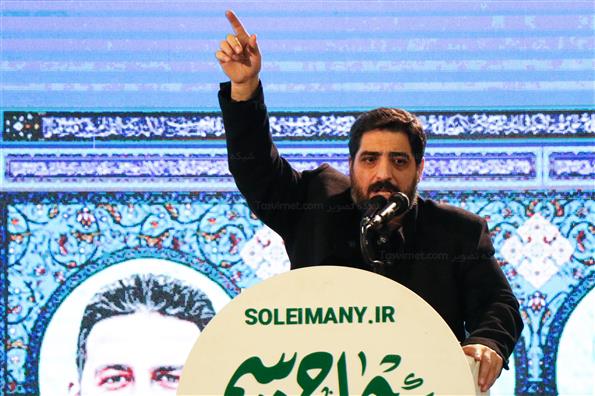 مراسم دومین سالگرد شهادت حاج قاسم سلیمانی در مصلی امام خمینی(ره) تهران