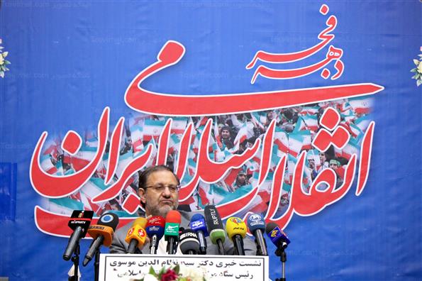 نشــسـت خـبــری رئیـس ســتاد مـرکــزی دهــۀ فـجــر انـقالب