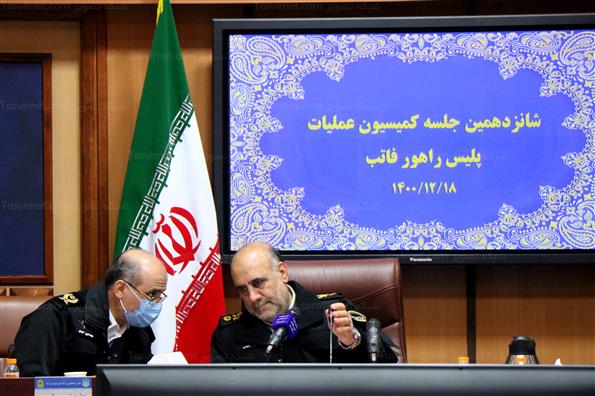 جلسه تشریح اقدامات ترافیکی پایان سال پلیس راهور تهران
