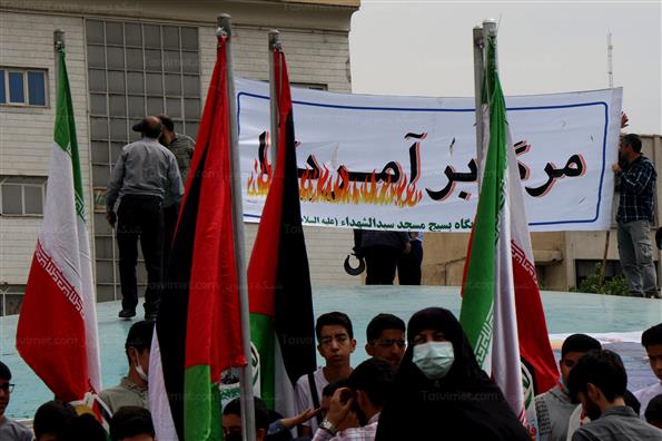 راهپیمایی روز جهانی قدس در تهران